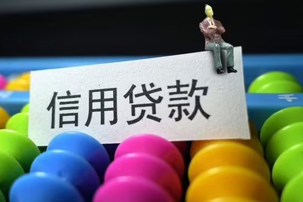东莞17短借费用-东莞17小额贷款-东莞17个人贷款小额贷款
