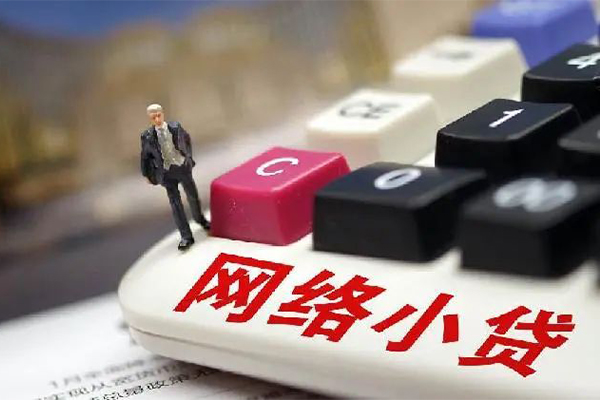 东莞17贷款空放-东莞17大学生信用贷款-东莞17无抵押短借