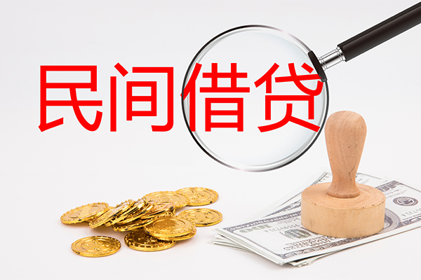 东莞17小额信用贷款-东莞17短期空放-东莞17地区公积金信用贷款