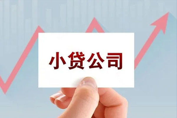 东莞17个人抵押贷款