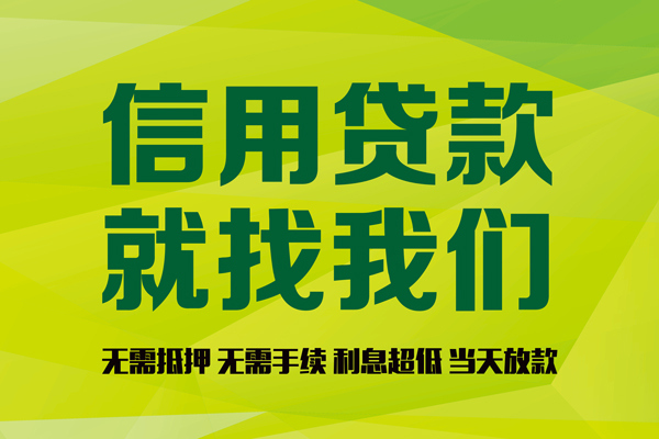东莞17身份证怎么贷款-东莞17私人短借-东莞17身份证线下贷款
