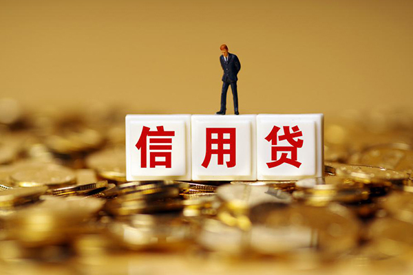 东莞17哪里可以借私借-东莞17个人贷款都有哪些平台-东莞17小额贷款