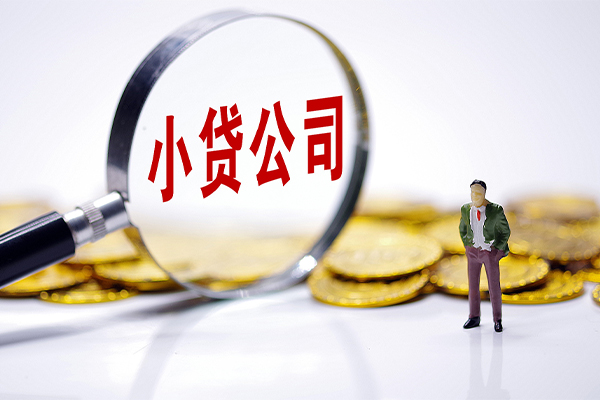 东莞17应急贷款