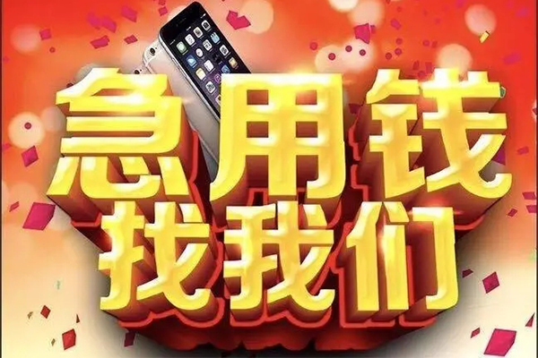 东莞17私借空放不考察