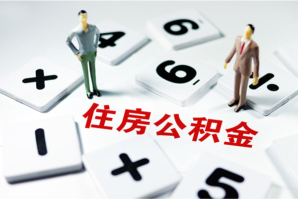 东莞17身份证贷款-东莞17地区公积金信用贷款-东莞17无抵押信用贷款