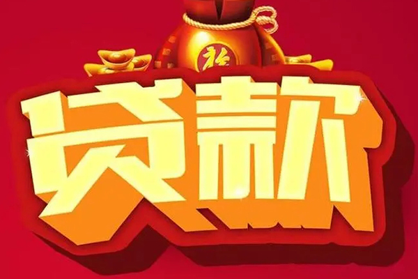 东莞17信用贷款办理-东莞17空借空放-东莞17空放私借民间借贷