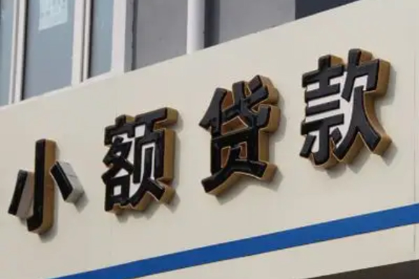 东莞17身份证小额贷款-东莞17身份证怎么贷款-东莞17个人借贷私借