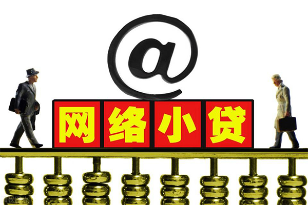 东莞17无抵押私借空放-东莞17贷款当天放款-东莞17民间借贷网
