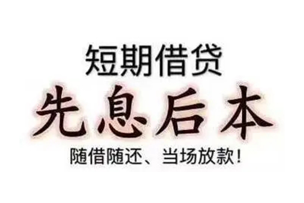 东莞17个人信用贷款-东莞17私借户不考察-东莞17社保信用贷款