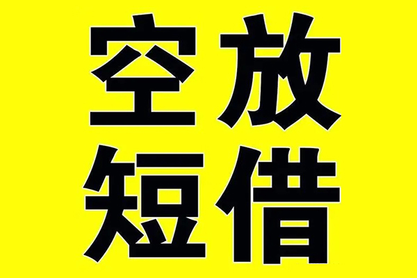 东莞17贷款私人借贷-东莞17哪有民间借贷-东莞17小额空放