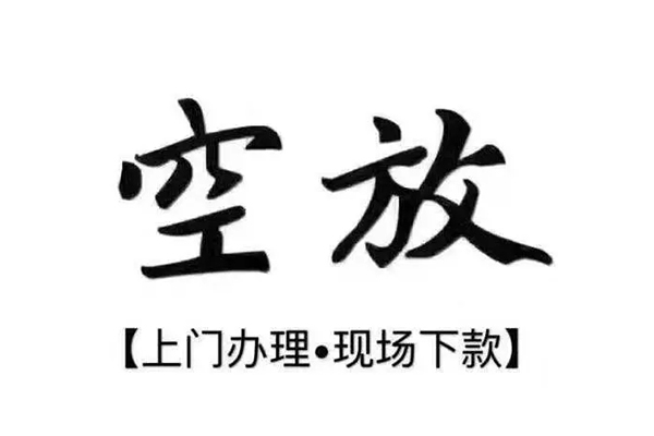 东莞17用身份证借私借-东莞17贷款信用贷款-东莞17民间短借