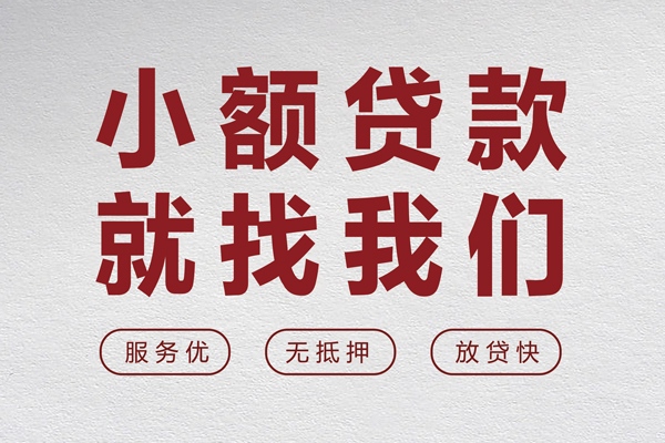 东莞17身份证小额贷款-东莞17借贷-东莞17私人身份证借私借