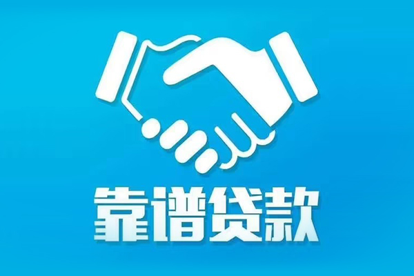 东莞17短期空放小额贷款-东莞17个人贷款都有哪些-东莞17空放借钱不看资产