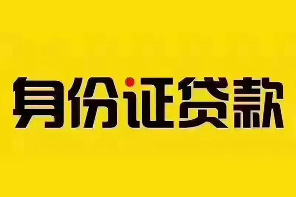 东莞17哪有短借