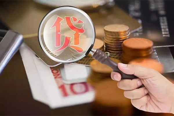 东莞17贷款私人借贷