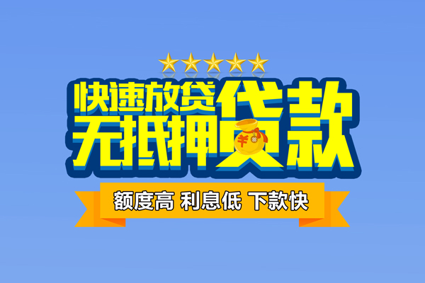 东莞17空放借钱-东莞17急需借钱-东莞17短借急用钱