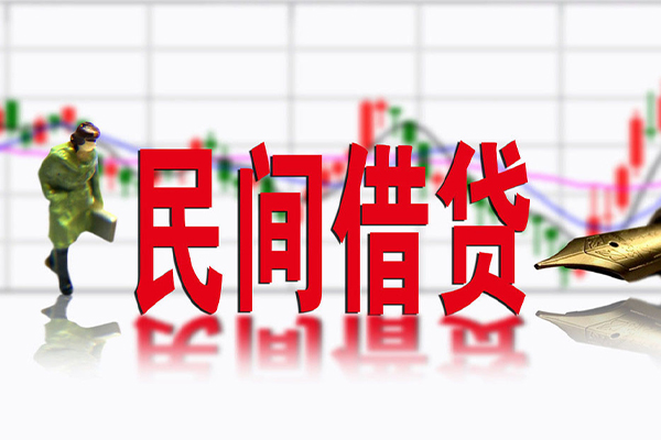 东莞17私人空放借钱-东莞17民间借贷网-东莞17地区公积金信用贷款