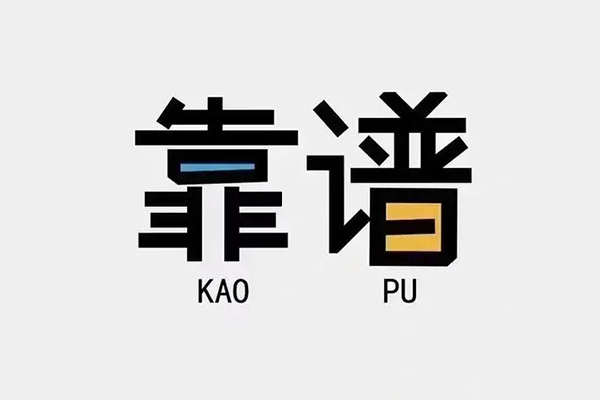 东莞17私人贷款都有哪些平台-东莞17信用贷款-东莞17哪里有民间借贷