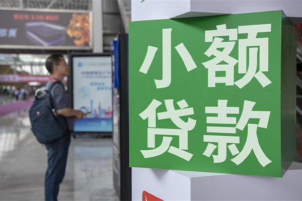 东莞17民间借贷-东莞17短借私借空放-东莞17小额贷款电话