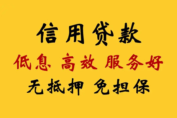 东莞17哪里可以借私借-东莞17正规身份证贷款-东莞17短借费用