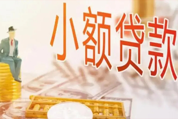 东莞17靠谱私人借钱-东莞17民间借贷无视黑白-东莞17个人贷款都有哪些平台