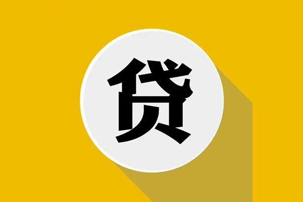 东莞17贷款银行-东莞17应急借钱空放-东莞17地区身份证贷款