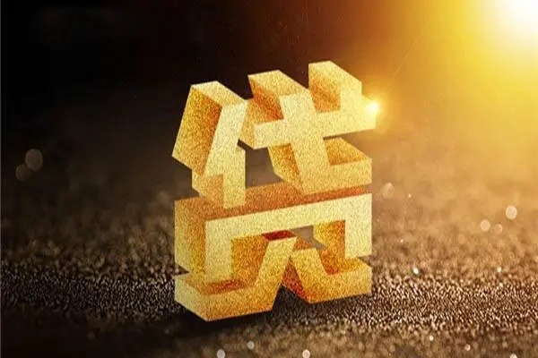 东莞17民间借贷款-东莞17民间短期水钱借款-东莞17民间借贷网