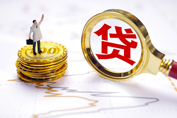 东莞17贷款空放-东莞17民间小额借贷-东莞17个人放款