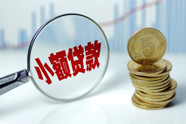 东莞17个人放水-东莞17个人信用贷款-东莞17小额贷款当天放款