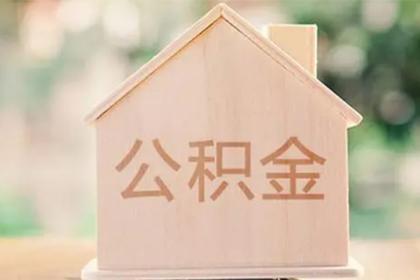 东莞17私人借钱长期-东莞17空放贷款当天下款-东莞17地区公积金信用贷款