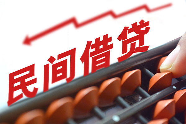 东莞17民间短期私借借款-东莞17空借空放-东莞17空放借款