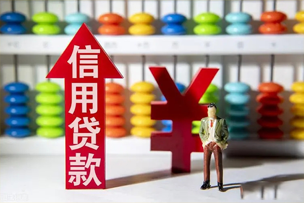 东莞17身份证贷款在线-东莞17私人24小时借钱-东莞17个人工程贷款