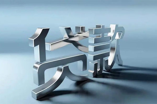 东莞17私人身份证借私借-东莞17借私借-东莞17个人放空借贷